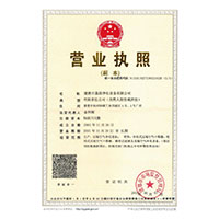 插逼逼网站>
                                      
                                        <span>营业执照</span>
                                    </a> 
                                    
                                </li>
                                
                                                                
		<li>
                                    <a href=